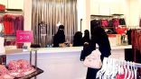 «العمل السعودي »: 54 ألف منشأة التزمت بقرار توطين وتأنيث محال بيع المستلزمات النسائية