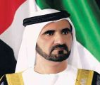 الشيخ محمد بن راشد يصدر قراراً بتشكيل مجلس إدارة مركز دبي للأمن الاقتصادي