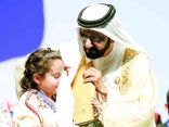 تتويج بطل الدورة الخامسة من تحدي القراءة العربي في دبي اليوم