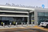 ارتفاع حركة الركاب عبر مطار أبوظبي خلال موسم العطلات2021 400 %