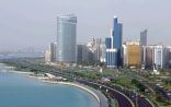 أبوظبي تتصدر قائمة المدن الأكثر أماناً 2018