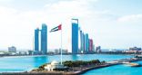 دولة الإمارات الثالثة عالمياً بتطبيق القانون والشعور بالأمن والأمان