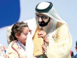 الشيخ محمد بن راشد يحتفي بـ13.5 مليون بطل معرفة عربي