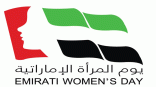 الشيخة هند آل مكتوم: المرأة الإماراتية شريكة في بناء الوطن وإنجازاتها شهِد لها العالم