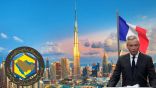 اختتام المنتدى الاقتصادي الفرنسي الخليجي بمشاركة رجال أعمال إماراتيين