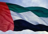 دولة الإمارات تدين الهجمات الإرهابية في سيريلانكا