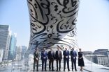 دوق لكسمبورغ يزور “متحف المستقبل” في دبي