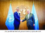 حزمتان من الدعم المالي الإماراتي للأمم المتحدة