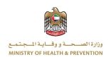 دولة الإمارات تسجل 1538 إصابة جديدة بفيروس كورونا