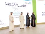 تكريم مطارات دبي لتحقيق أهداف استراتيجية المعاملات اللاورقية