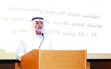 افتتاحية مؤتمر «الكُتَّاب العرب» بحضور الشيخ نهيان بن مبارك