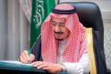 السعودية تمدد صلاحية الإقامات للوافدين وتأشيرات الزيارة بدون مقابل