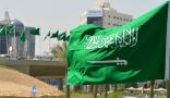 السعودية تتيح التأشيرة السياحية للمقيمين في دول الخليج إلكترونيا
