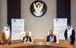 الإمارات والسودان تطلقان شراكة استراتيجية في التحديث الحكومي