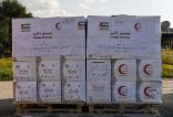 دولة الإمارات تواصل إرسال المساعدات للمتضررين من زلزال سوريا وتركيا