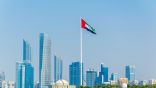 أربع محطات رئيسة في الاقتصاد الإماراتي خلال عام 2022