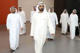 الشيخ محمد بن راشد: سنطلـق كل يـوم شيئاً جديداً ونضيف معلماً