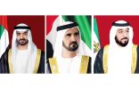 الشيخ خليفة بن زايد ومحمد بن راشد ومحمد بن زايد يتلقون التهنئة باليوم الوطني
