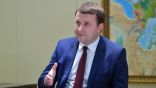 وزير الاقتصاد الروسي: نتطلع إلى بدائل للدولار في صفقات الطاقة