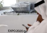 “إكسبو 2020 دبي” يعلن عن استراتيجية التوطين