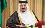 الملك سلمان بن عبد العزيز يصدر أوامر ملكية