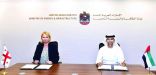 تبادل الاعتراف بشهادات الكفاءة البحرية وبرامج التدريب بين الإمارات وجورجيا