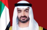 الشيخ محمد بن زايد يصدر قراراً بتشكيل لجنة أبوظبي للشؤون الاستراتيجية وإعادة تشكيل اللجنة التنفيذية