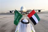 طائرة الإيرباص A380 الإماراتية تشارك السعودية احتفالات اليوم الوطني