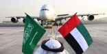 681 رحلة للناقلات الإماراتية والسعودية بين البلدين أسبوعياً