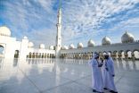 الإمارات تعلن عن الفتح التدريجي للمساجد ودور العبادة اعتباراً من بعد غدٍ