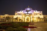 الشيخ محمد بن زايد يوجه بأن يضم مجمع قصر الرئاسة صرحاً يسمى ” قصر الوطن “