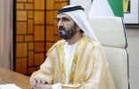 الشيخ محمد بن راشد : فرص بلادنا كبيرة وطموحاتها في السماء ورؤيتها تكبر كل يوم