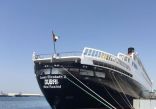 سفينة «إليزابيث 2» تتحول إلى فندق عائم في دبي