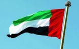 دولة الإمارات تتصدر مشاريع الطاقة الخليجية