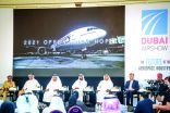 ينطلق فعاليات معرض دبي للطيران في 14 نوفمبر