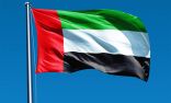 دولة الإمارات تنضم إلى رابطة هيئات التصنيف الآسيوية