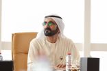 الشيخ محمد بن راشد يُصدر مرسوماً بإعادة تشكيل مجلس المناطق الحُرّة في إمارة دبي