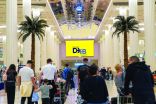 مطار دبي الأول بالمسافرين الدوليين للمرة الثامنة