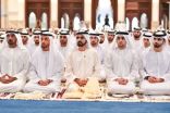 الشيخ محمد بن راشد يؤدي صلاة عيد الفطر بمسجد زعبيل في دبي