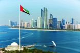 دولة الإمارات بين العشرة الكبار في التنافسية الرقمية العالمية 2021