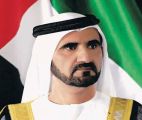 الشيخ محمد بن راشد يهدي العالم جائزة الازدهار الصناعي