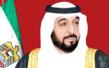 الشيخ خليفة يصدر قانوناً بتعديل تسمية المنطقتين الشرقية والغربية