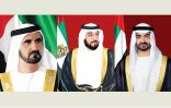 الشيخ خليفة ومحمد بن راشد ومحمد بن زايد يتبادلون التهاني مع الملوك والقادة بعيد الفطر