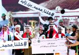 مهرجان الشيخ محمد بن زايد للقـدرة يتوّج وعد نديم بلقب السباق الختامي