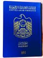 180 دولة أمام الجواز الإماراتي بدون تأشيرة