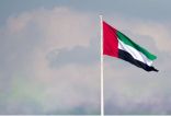دولة الإمارات الأولى عربياً في تقرير السعادة العالمي 2020 للعام السادس على التوالي