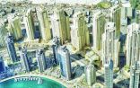 31 ملياراً صفقات 144 جنسية في عقارات دبي خلال الربع الأول