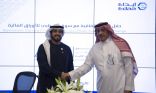 تعاون بين سوق أبوظبي المالي ومركز «إيداع» السعودي