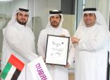 «دبي للثقافة» تنال «الأيزو» في «نظام إدارة أمن المعلومات»