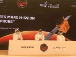 عمران شرف: مسبار الأمل بحالة جيدة وسيصل المريخ في فبراير 2021